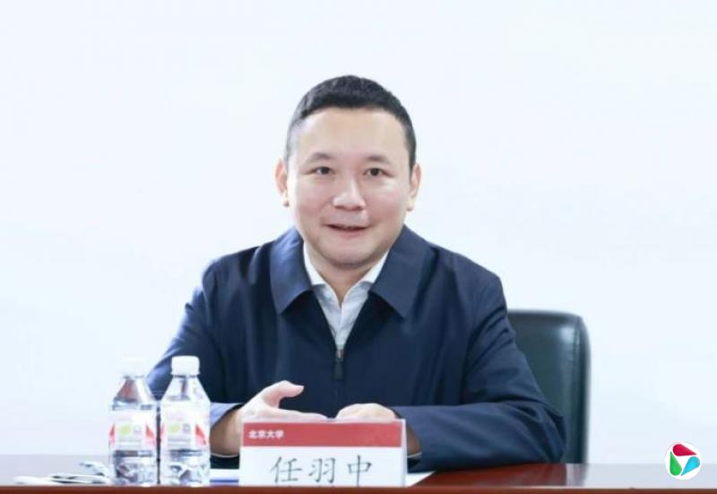北大副校长任羽中,主动投案
