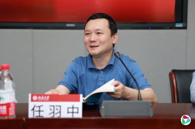 北京大学副校长任羽中被查