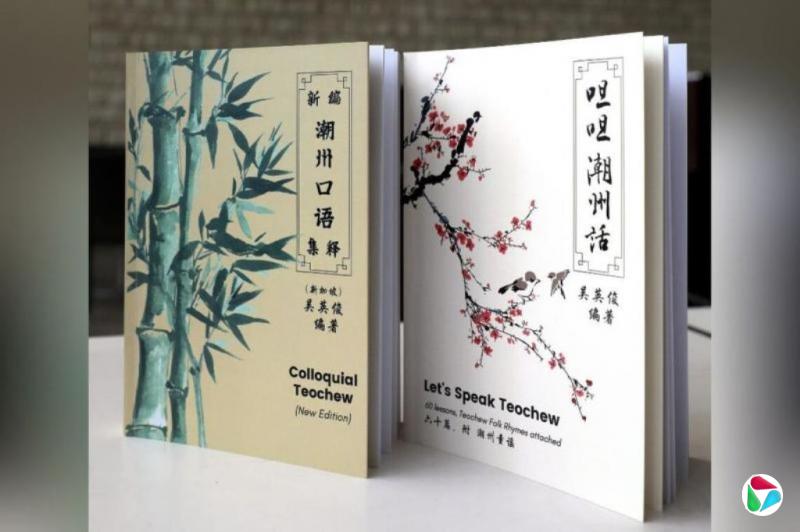 陈嘉琳:新一代潮州方言学习与传承