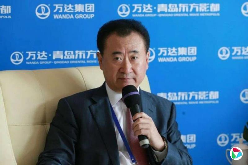 中国前首富王健林被法院限制高消费