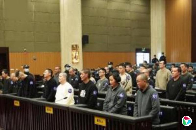 明家电诈集团案:11人判死刑 五人判死缓
