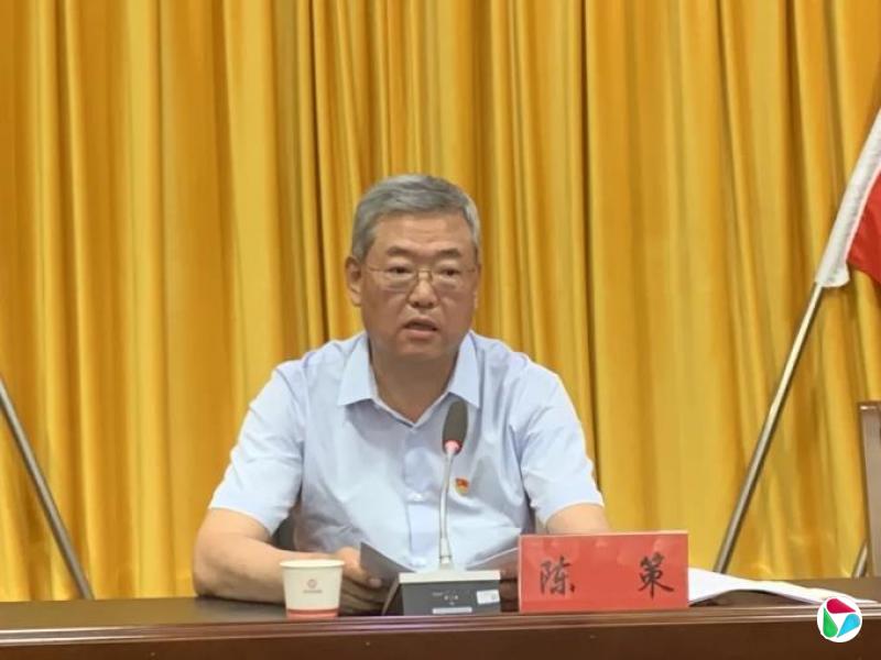 陈策被查