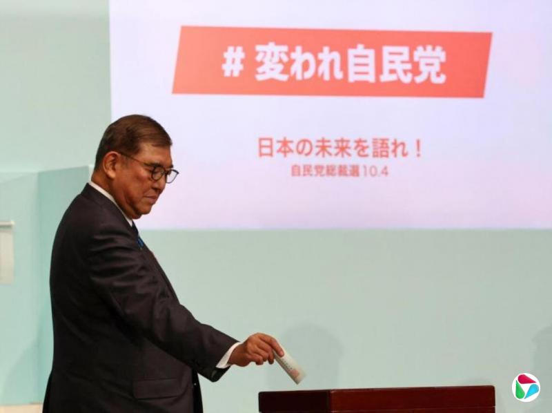 日本自民党总裁选举开始投票