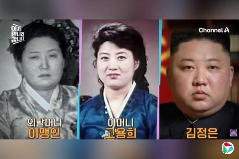 姜贵瑛:隐匿的母亲:金正恩血统之谜