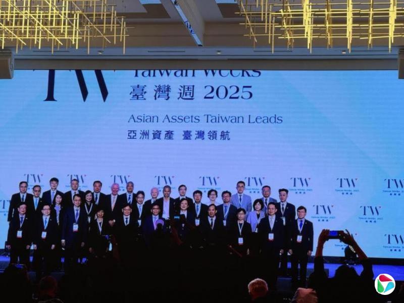 台湾拟藉坚实产业、庞大民间财富和优秀人才打造亚洲资产管理中心