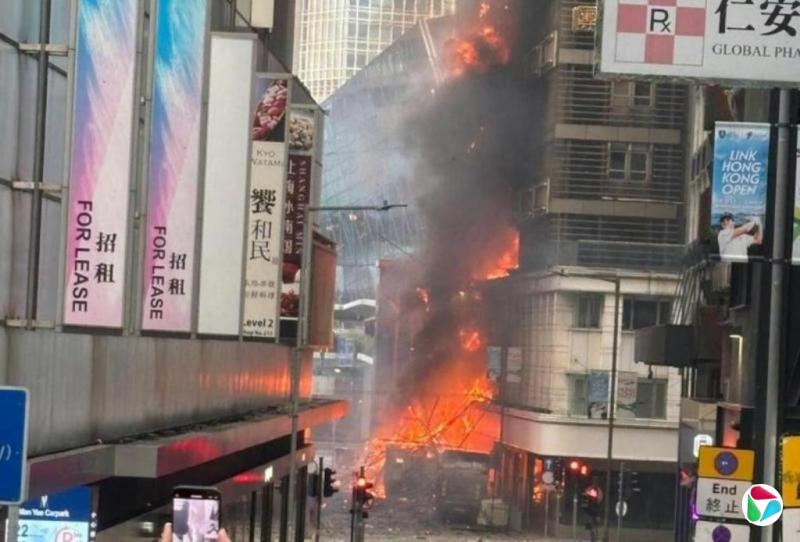 香港中环发生大火 至少四人送医