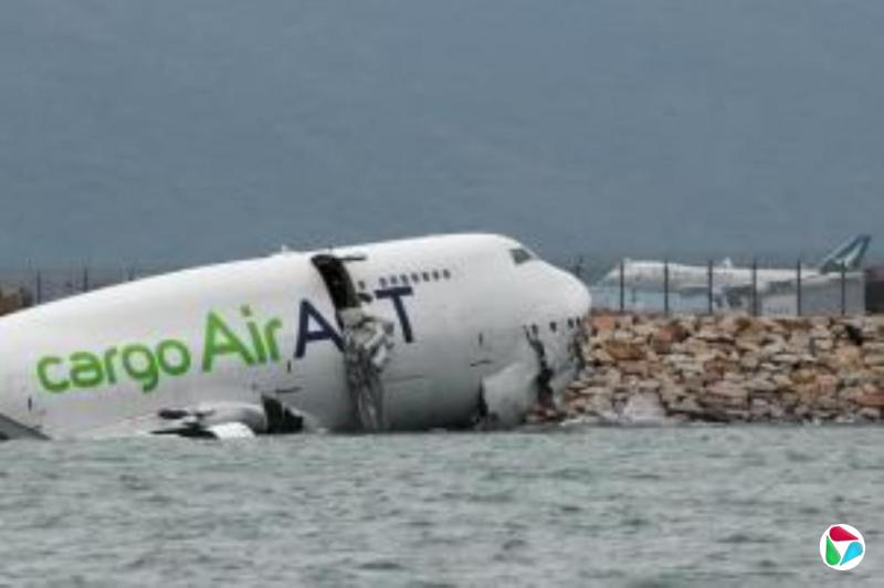 香港机场货机致命事故 警方不排除刑事调查