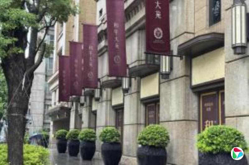 澳门法拍太阳城集团创始人洗米华16物业