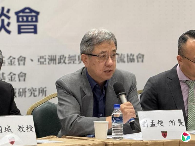 台学者:大陆十五五强化高科技规范体系 恐冲击台湾产业
