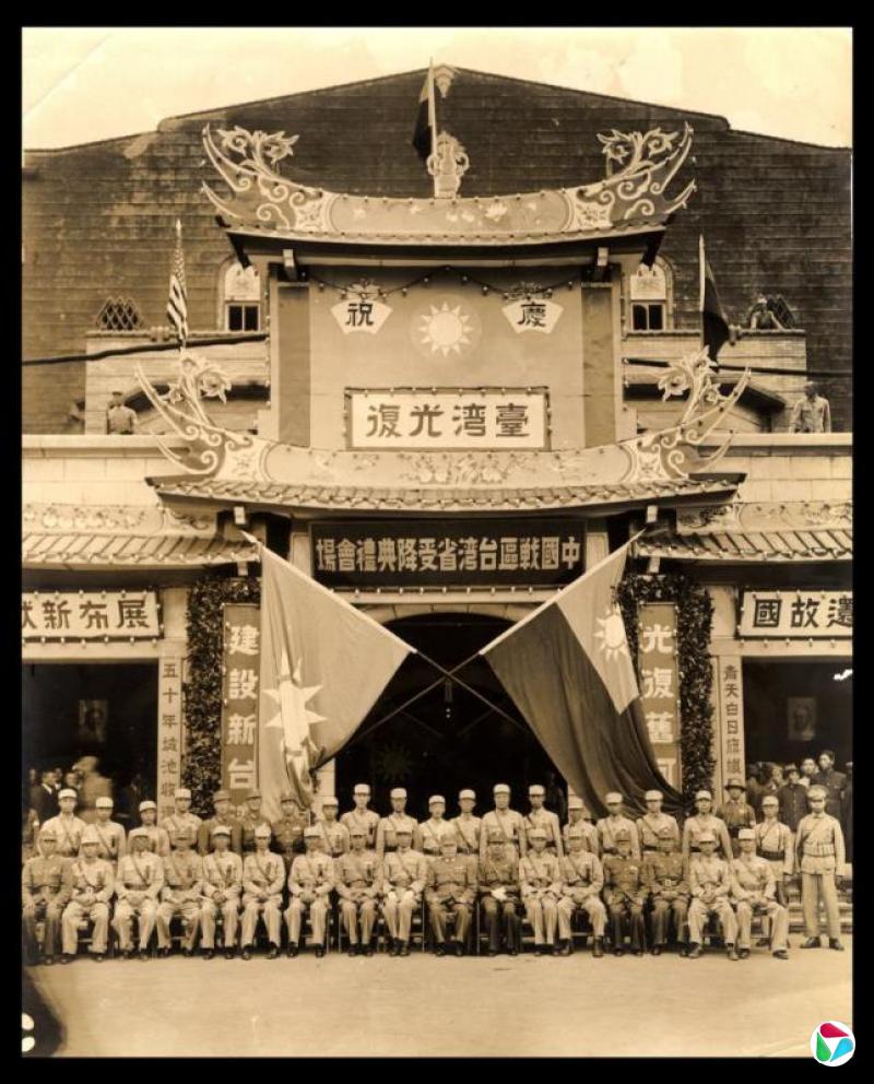 下午察:台湾光复80周年是谁的纪念日?