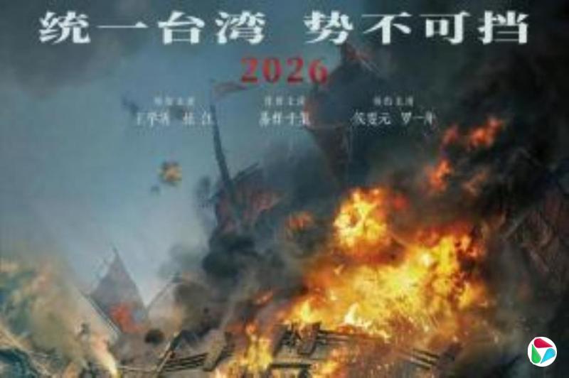 中国大陆官媒:多架轰-6K赴台周边展开模拟对抗训练