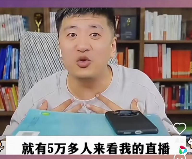 网红张雪峰解封后改口 称文科专业“大有可为”