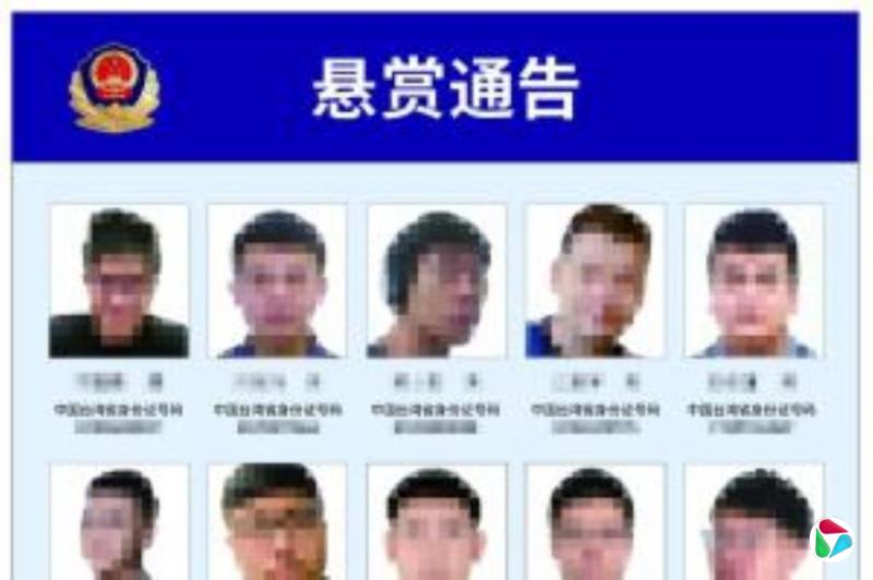 民进党立委沈伯洋被重庆警方立案侦查