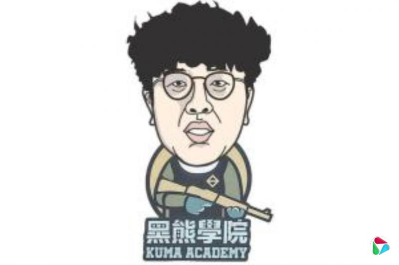 重庆公安立案侦查绿委沈伯洋 台陆委会:中共对台无管辖权