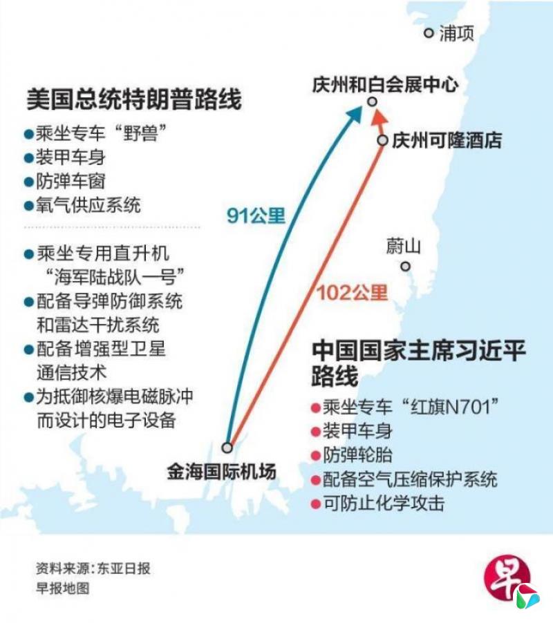 “习特会”料换来短暂蜜月期 中美关系“创可贴跛行”