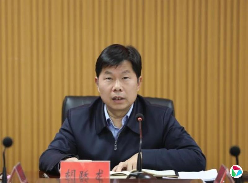 省委常委会会议研究:胡跃龙(中专学历),拟破格提拔升厅级