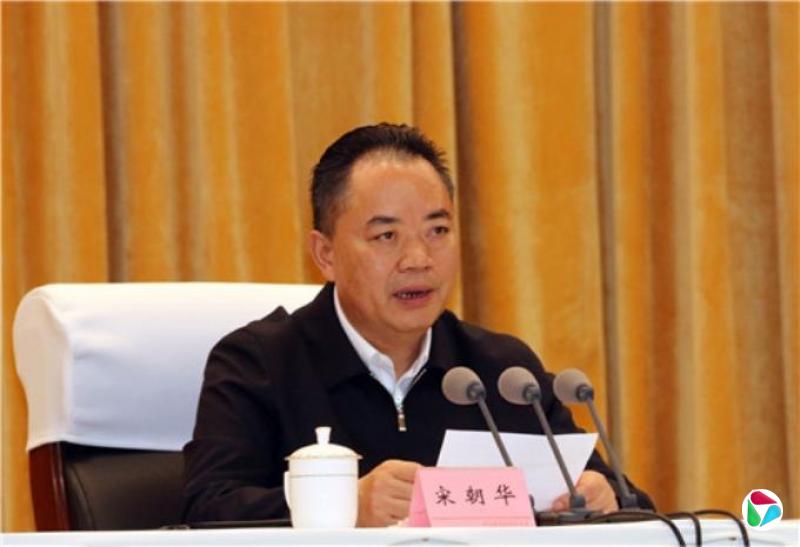 中共中央批准,开除宋朝华党籍