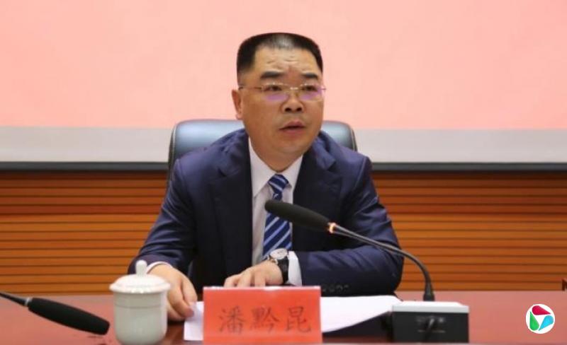 经省委常委会会议研究:州政协秘书长潘黔昆,拟任县委书记