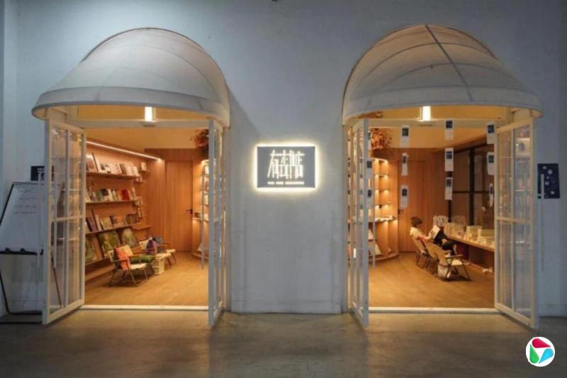 成都独立书店险关门风波 当局:书店正常营业 经营自主决策