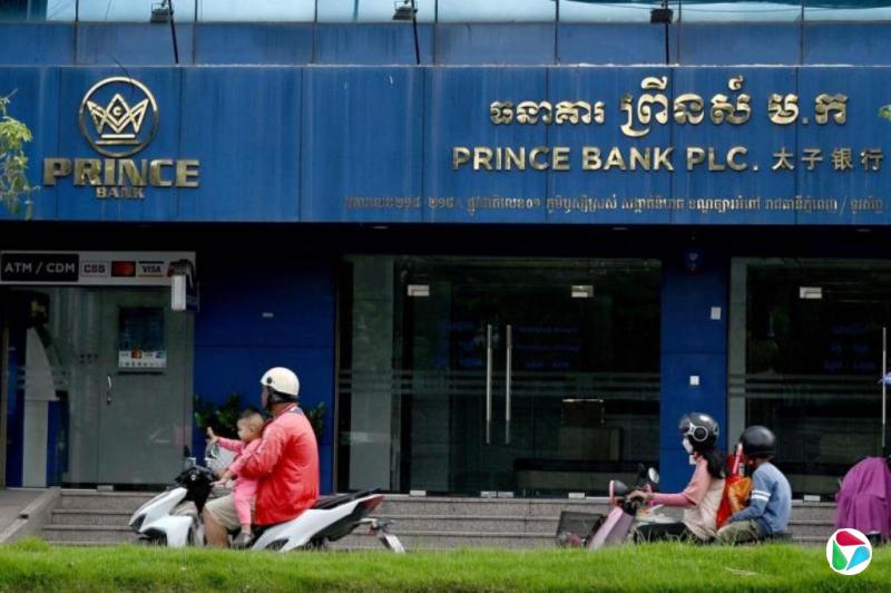 柬埔寨太子集团首发声明 否认电诈洗钱