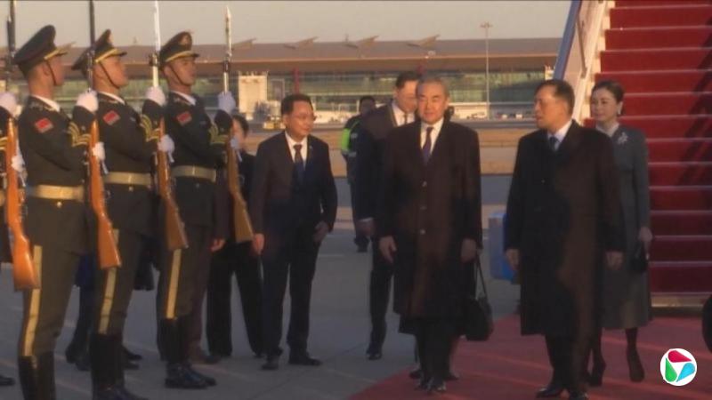 50年来首次访华 泰王抵京王毅接机