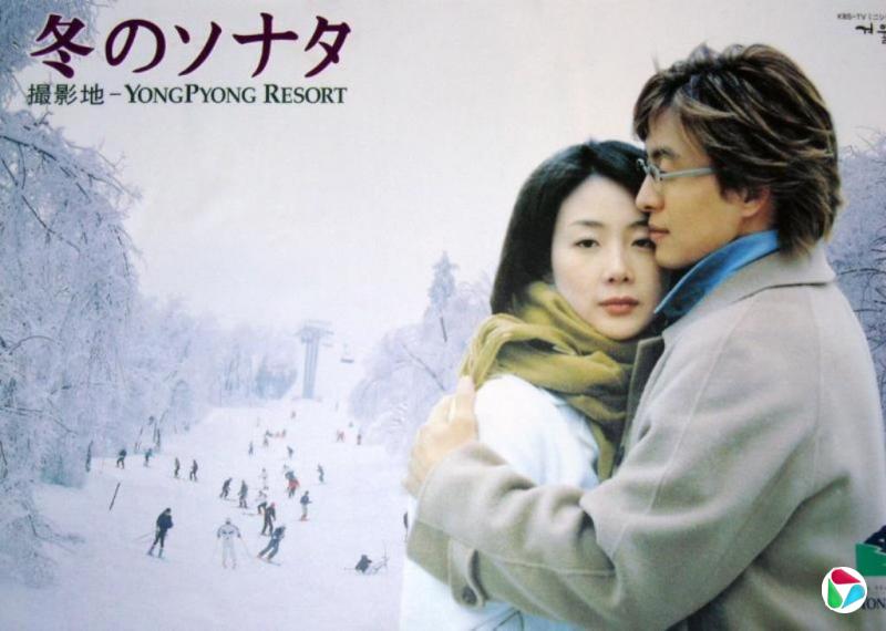 陈志锐:南怡岛——文化旅游与外交的美好启示