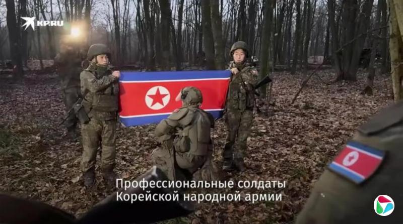 朝鲜工兵现身俄乌前线排雷 俄方视频曝光震动国际社会