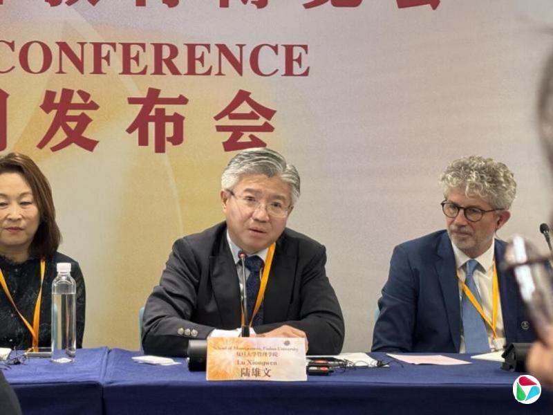 复旦管理学院陆雄文:中国科创面临理念和体制束缚等挑战 处境“悲壮”