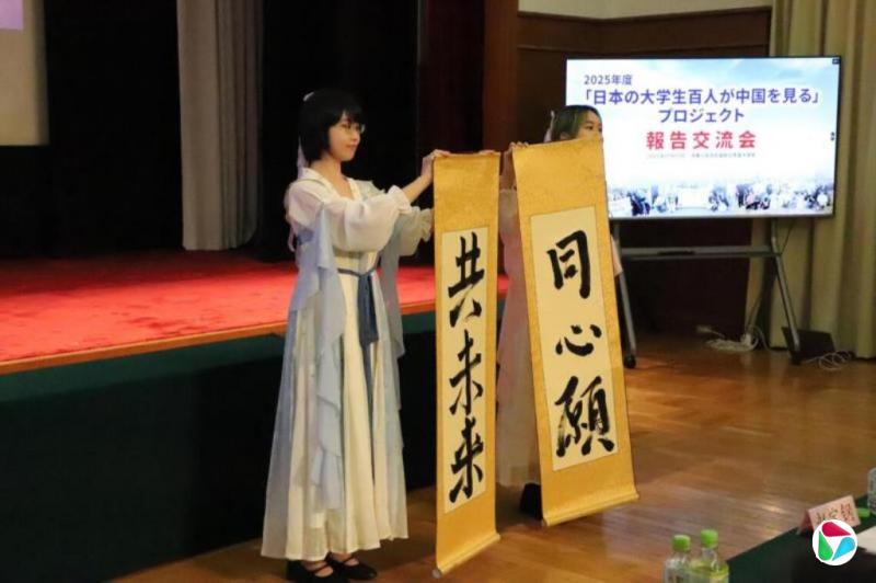 杨丹旭:中日矛盾升级如何收场?
