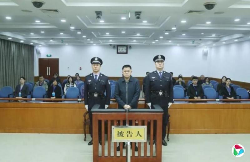 新华保险原董事长李全贪污受贿被判死缓