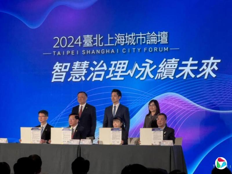 台北副市长:双城论坛预计12月下旬举行