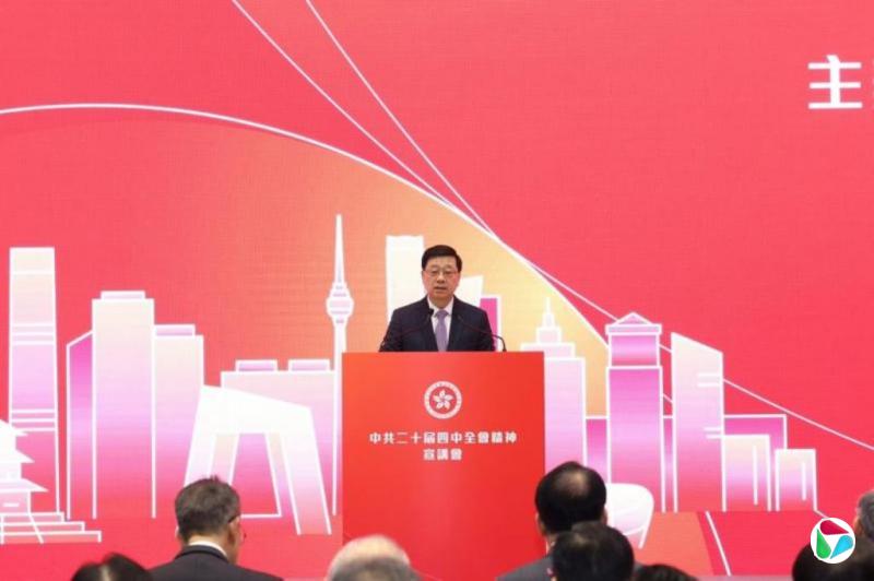 李家超批日相涉台言论恶化中日交流