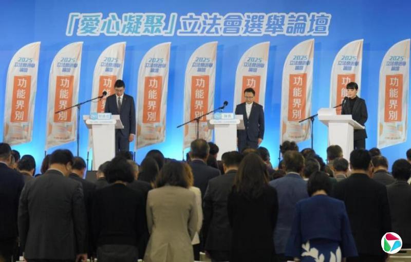 香港立法会选举如期举行 火灾影响备受关注