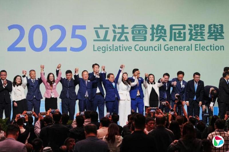戴庆成:香港立法会选举结果的几点观察