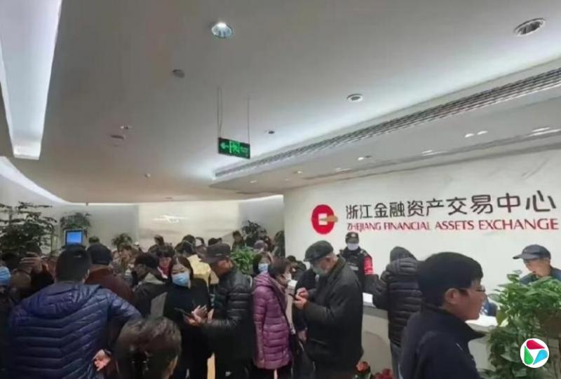 浙金中心200亿人民币投资产品暴雷 当地成立工作专班调查