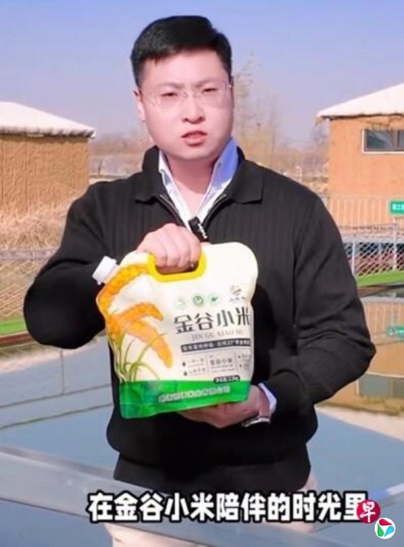 小米投诉山东村支书模仿雷军卖谷物引争议