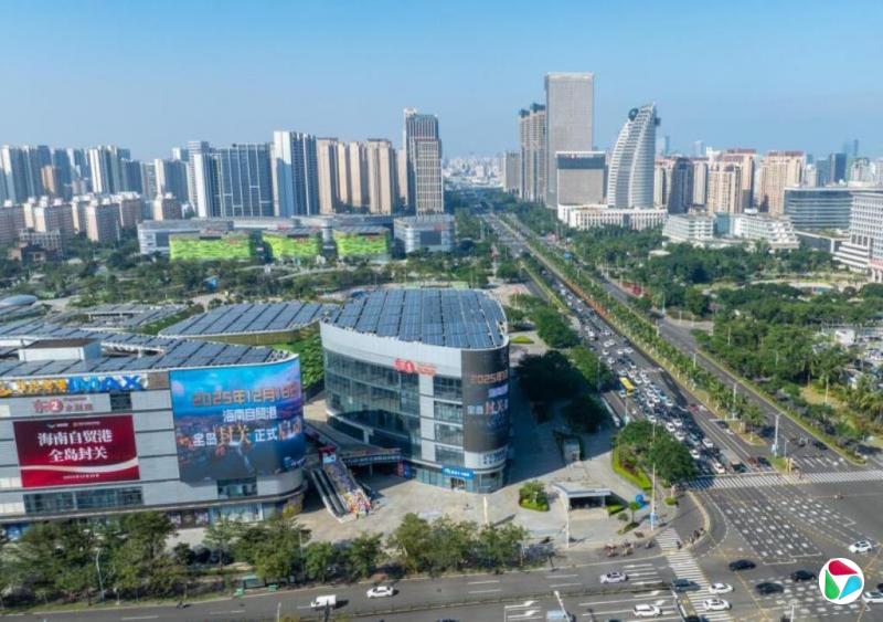 中国海南自贸港启动全岛封关 零关税商品扩大