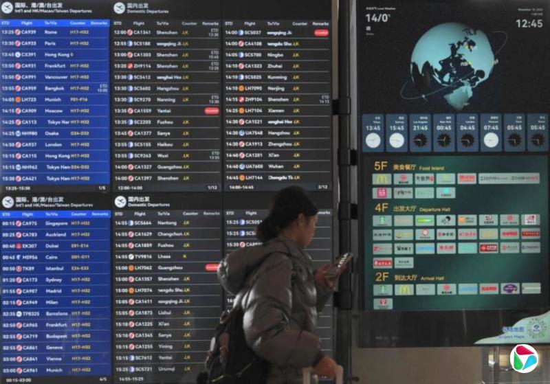 中日未来两周46航线航班全取消 日民调:忧经济但支持高市