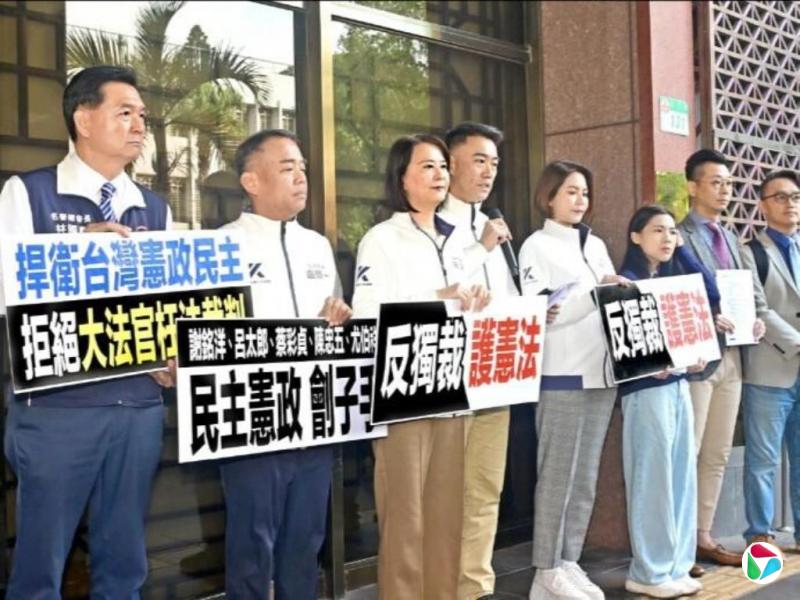 庄慧良:台湾宪政风暴