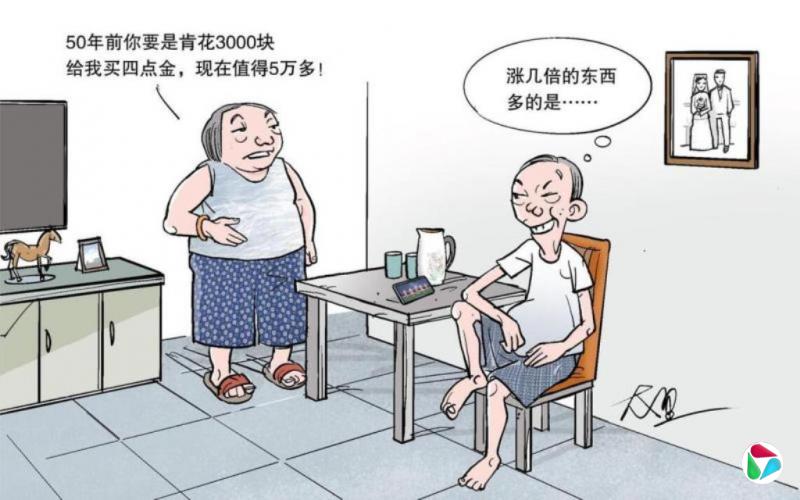 ��֪����Ǽ�ʮ�� �һᰮ��һ��