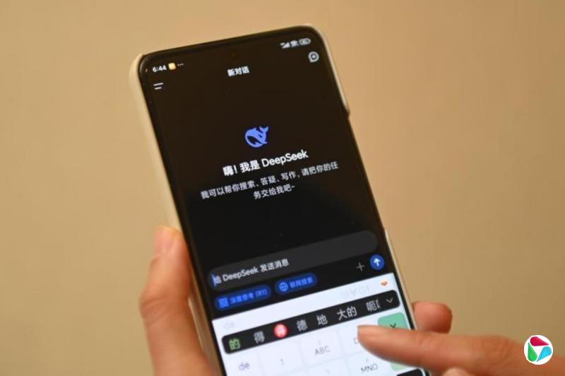 DeepSeek����������ѵ������ �ƶ�����AIЧ��