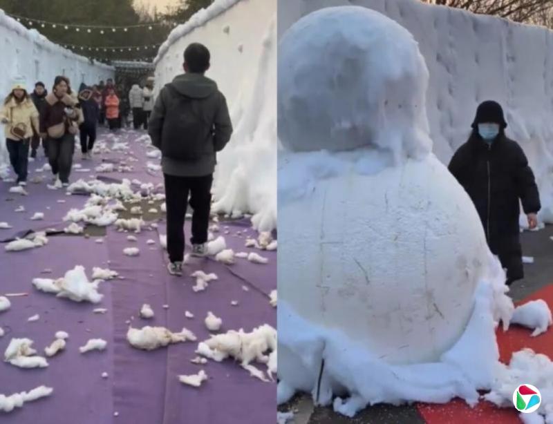 ֣�ݡ��λ�ѩ�硱���޻���ѩ  ����ͣҵ����