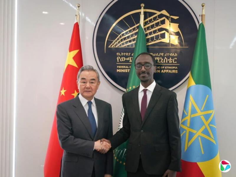 王毅和埃塞外长发联合公报:反对国际关系中使用武力