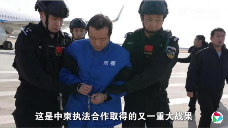 太子集团陈志引渡中国而非美国 分析:凸显柬对华深度依赖