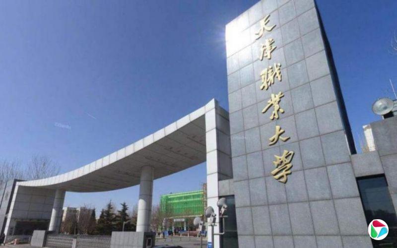 �й�ְҵ��ѧ����Ա ѧ�ߣ���λ����컯��������