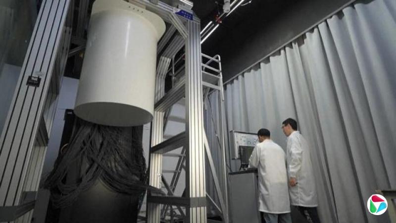 ���պϷ��й���ѧ������ѧ�Ŷ������֮3.2�����ӵ���ʵ���ҹ������й��������̨2025��12��23�ղ���Ƭ�ν�����