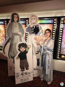 ��һ�������й��������ټ��ų�Ϊ�񻰡�������С��ս��2���ĵ�����