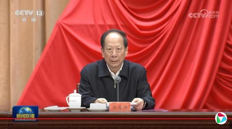 ʯ̩������ʡ������Ҫ�쵼�ɲ�ѧϰ����ȫ�ᾫ�����ְ��ҵʽ