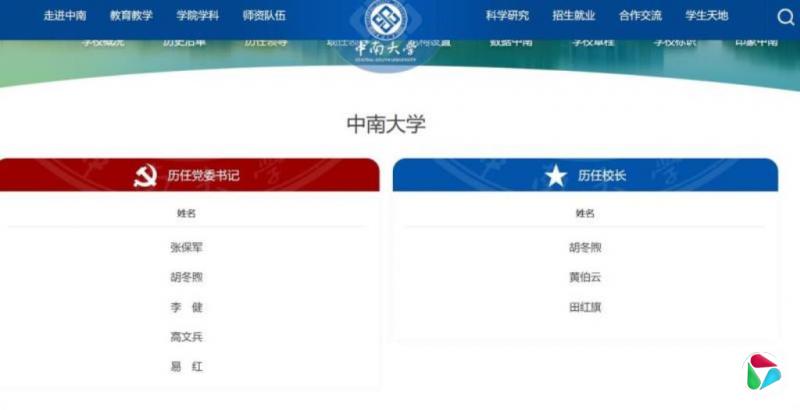 ��Ңѧ�������Ƴ����ϴ�ѧ����У������������