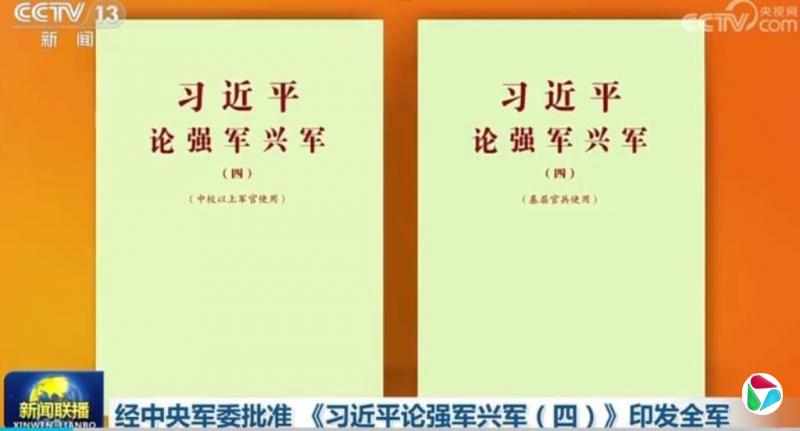 ������ʦ��ž�����ѧϰϰ��ƽǿ��˼��